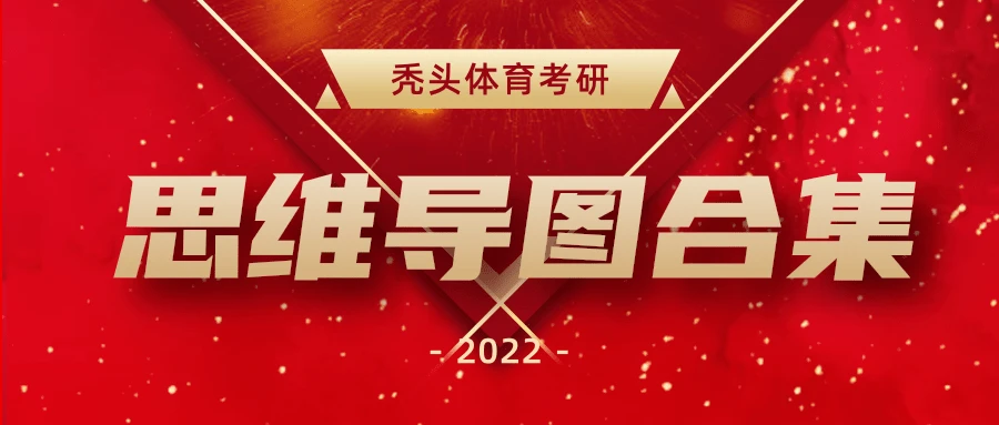 为什么篮球老将需要特殊的训练方法_1